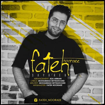 فاتح نورایی سیاره